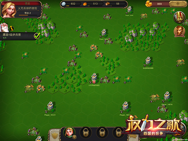 欧美魔幻即时战略手游《权力之歌》掠夺测试4月上线