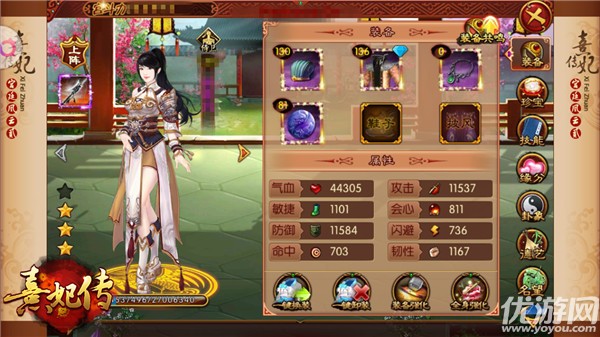  《熹妃传》前有宫女夹击后有嫔妃福利，新内容激烈宫斗开启