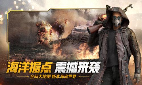 末日求生手游《王牌战争：文明重启》在丧尸的世界中，想尽办法活下去！