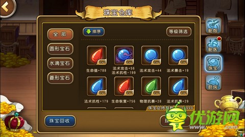 《航海王启航》9.0版本将战力与趣味玩法推出一个新高潮