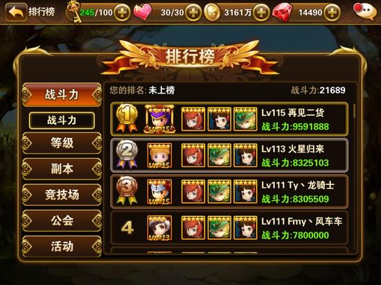 网易3D战斗RPG手游《有杀气童话》激情团战四月拉开序幕