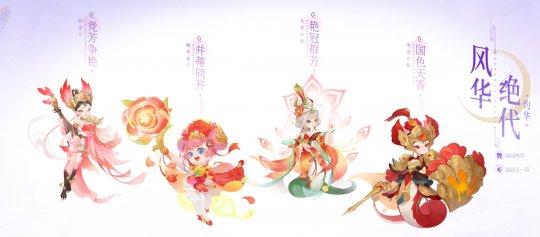 衣香鬓影，梦回千年《梦幻西游》手游月华幻衣全新宠物时装“风华绝代”