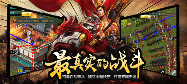 手游《虽远必诛》3月28日全面测试 今日预下载开放