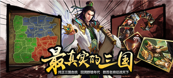 手游《虽远必诛》3月28日全面测试 今日预下载开放
