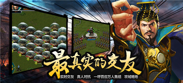 手游《虽远必诛》3月28日全面测试 今日预下载开放