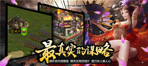 手游《虽远必诛》3月28日全面测试 今日预下载开放