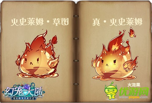  《幻宠大陆》萌宠篇章到来，养成史莱姆成为强力伙伴