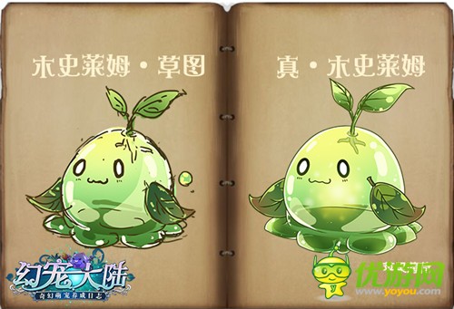  《幻宠大陆》萌宠篇章到来，养成史莱姆成为强力伙伴