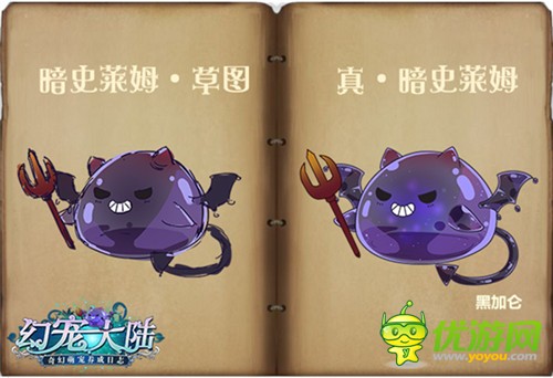  《幻宠大陆》萌宠篇章到来，养成史莱姆成为强力伙伴