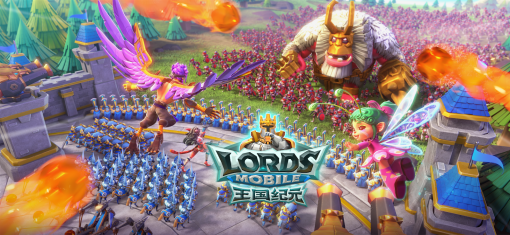 全球热门策略对抗手游《王国纪元》年度盛典“王国殿堂”的助威活动