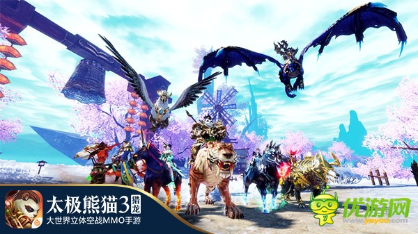 空战MMO手游《太极熊猫3：猎龙》跨时代的动作快感，无束缚自由狩猎