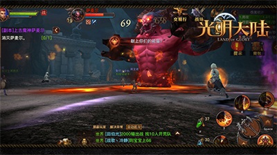 《光明大陆》开启黎明先锋测试，享受刷Raid副本的史诗快感