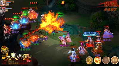 新派回合制力作《大秦帝国OL》完美再现大秦统一天下的盛世