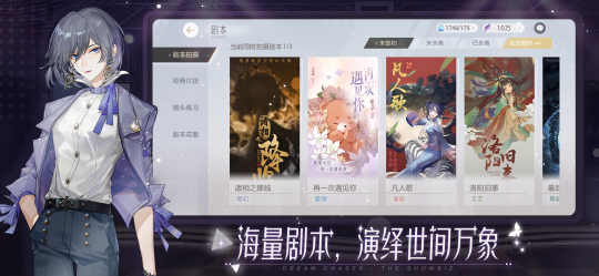 “沉浸式娱乐圈养成”手游《绝对演绎》测出最适合自己的出道风格!