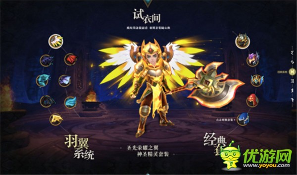 战斗手游《天堂之心》超美的体验官，无尽的福利梦幻冒险将开启