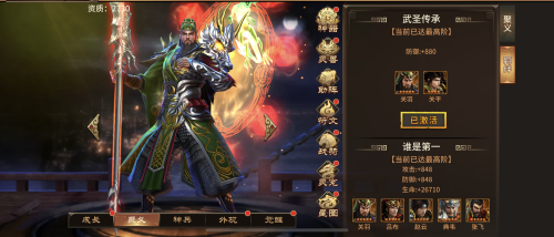 手游《极无双》带大家穿越回三国，感受那段波折有趣的武将情缘