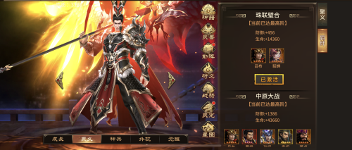 手游《极无双》带大家穿越回三国，感受那段波折有趣的武将情缘