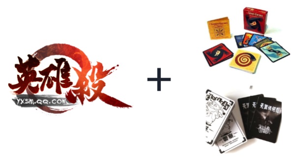 《英雄杀》聚会版本4月中旬上线 谁是卧底强势入驻