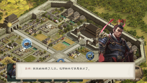 重度的策略游戏爱好者进行合作开发创作的《汉地英豪》重磅来袭！