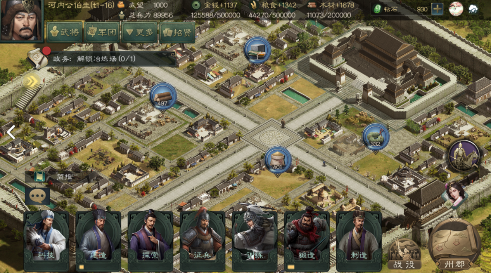 重度的策略游戏爱好者进行合作开发创作的《汉地英豪》重磅来袭！