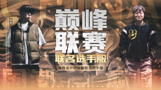 三界风云再起，武神横空降世！《梦幻西游》手游武神坛巅峰联赛