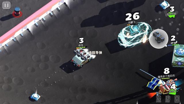 《疯狂撞车王》