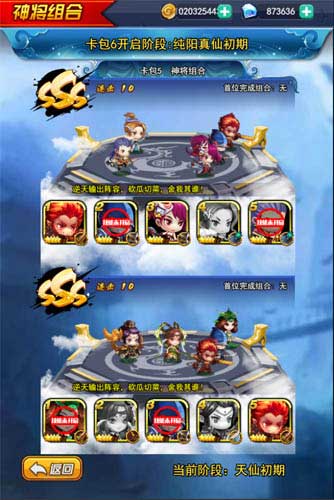 《莽荒纪之无尽疆域》新功法赤明九天图登场，修炼能激发强大潜力