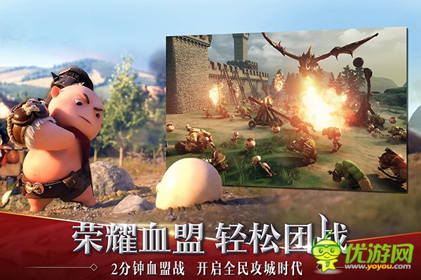 《天堂：红骑士》新内容胜利之剑包含顶级IP，沿袭极致美术和端游物理引擎