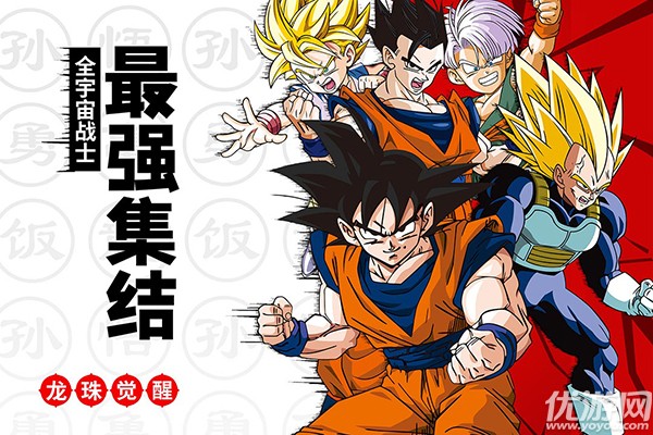 3D《龙珠觉醒》改编童年顶级IP，独特及时反映玩法放出官网预约