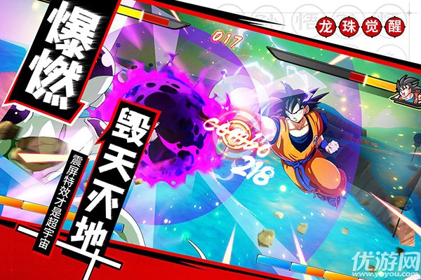 3D《龙珠觉醒》改编童年顶级IP，独特及时反映玩法放出官网预约