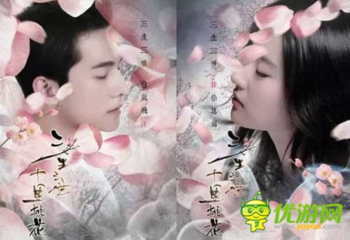 《三生三世十里桃花》仙魔妖上演上古恋战,飞流强势制作