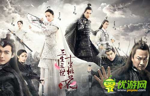 《三生三世十里桃花》仙魔妖上演上古恋战,飞流强势制作