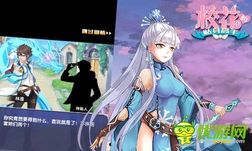 《校花的贴身高手》美女少女现世，性感肌肤躁动剧情让人浮想翩翩