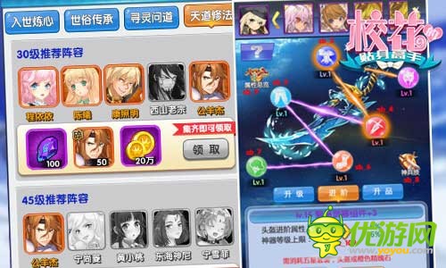 《校花的贴身高手》美女少女现世，性感肌肤躁动剧情让人浮想翩翩