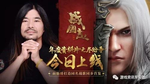 《战国志》倾一国之力抵御四国来袭，大战一触即发