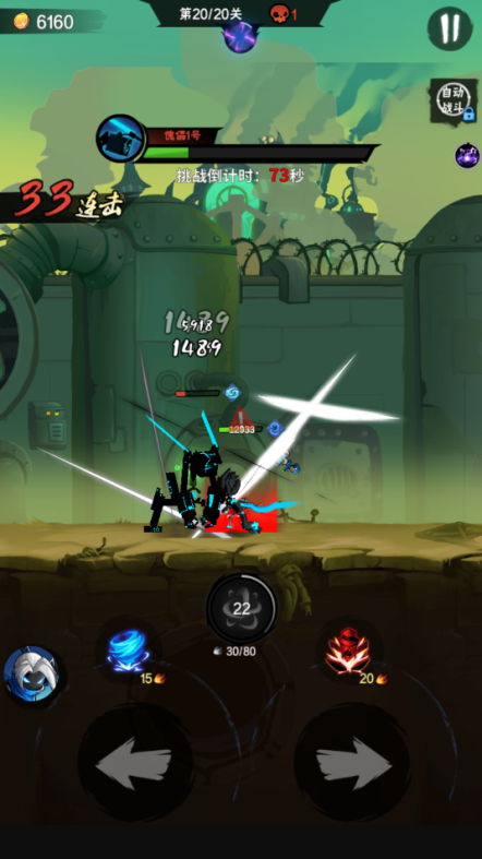 战沙场,闯千关,一指出,乾坤定!《火柴人归来》再续格斗情缘!