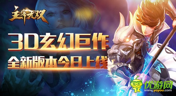 《主宰无双》还原大主宰主线剧情，新的决战已开始，由你亲手成就巅峰