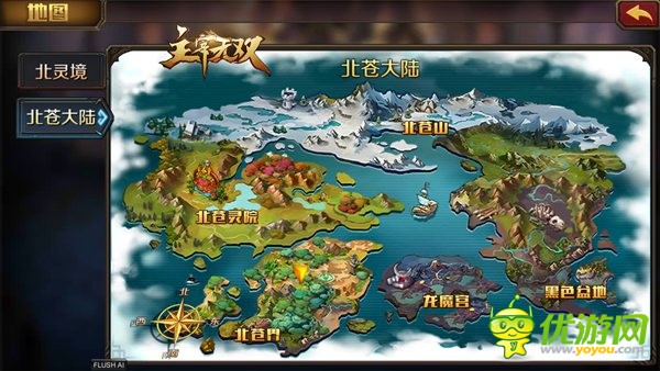 《主宰无双》还原大主宰主线剧情，新的决战已开始，由你亲手成就巅峰