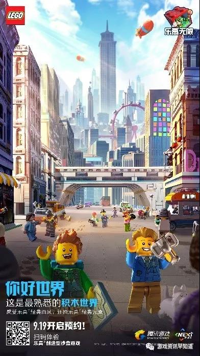 融合玩乐体验 进入《乐高®无限》游戏世界探索想象空间