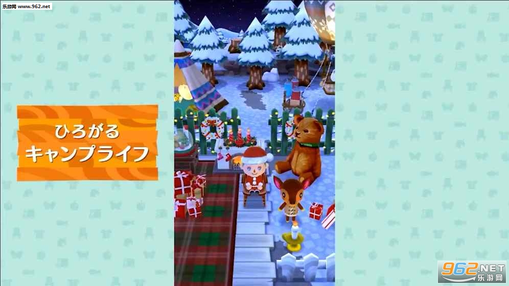 《动物之森口袋露营》