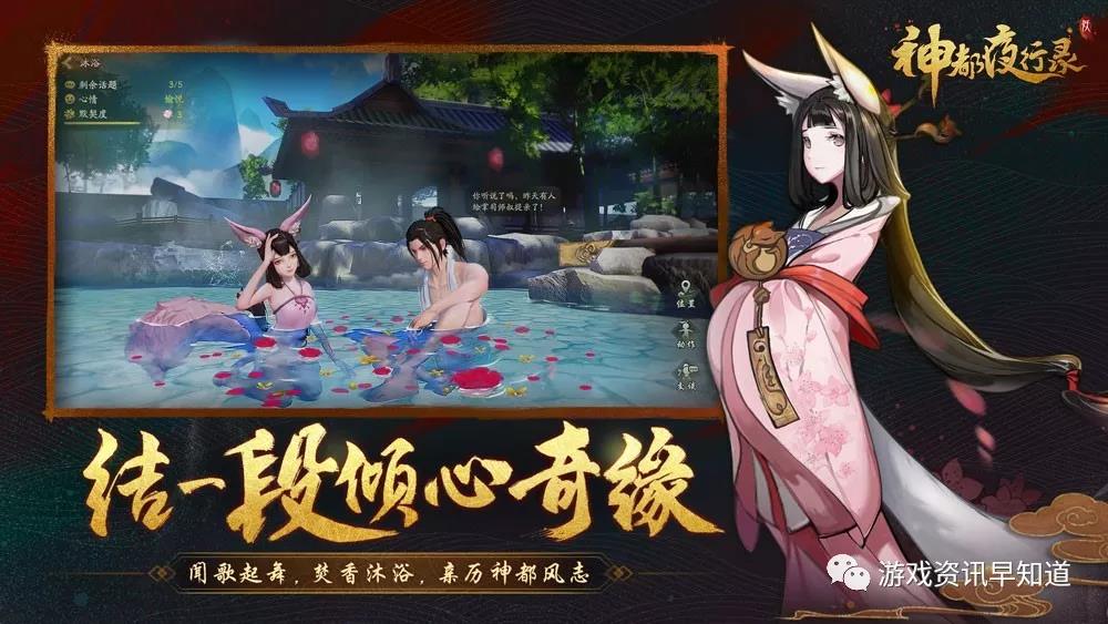 《神都夜行录》震撼曝光百妖视频，助力全平台公测!