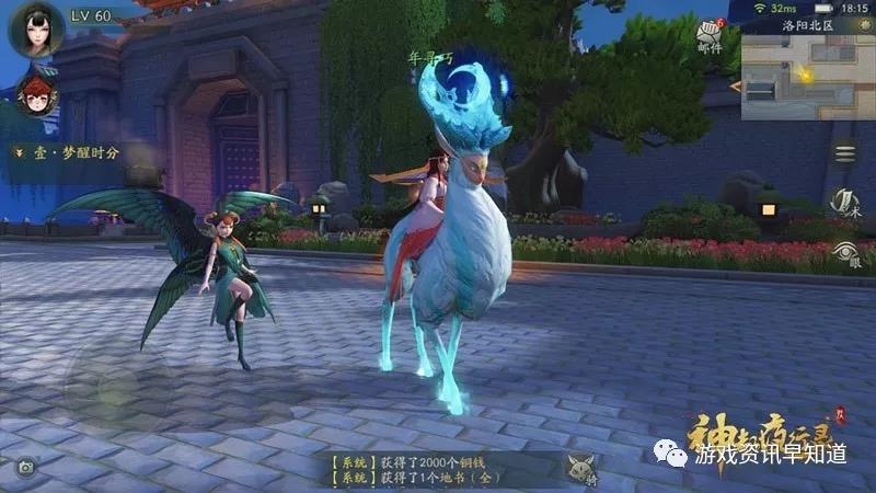 《神都夜行录》震撼曝光百妖视频，助力全平台公测!