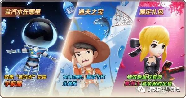 《爱情公寓5》手游贤菲标准CP组和生死悠关组合这把稳了!