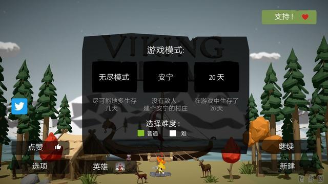 战略建设游戏《北欧海盗村》建立部落并保护村民免受敌人的攻击