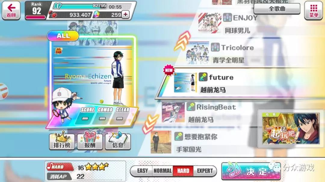 恢复动漫!精致竖图独家播出】既然是动画,当然竖画质量是重中之重,而《新网球王子RisingBeat》的竖画是原班人马制作的,过去经常出现在手游中,并且图像碎裂、色彩失真等问题得到了解决,粉丝们再也不用担心自己喜欢的角色出现图像错位了。
![《新网球王子RisingBeat》提升角色基础数值之外,还可以解锁语音