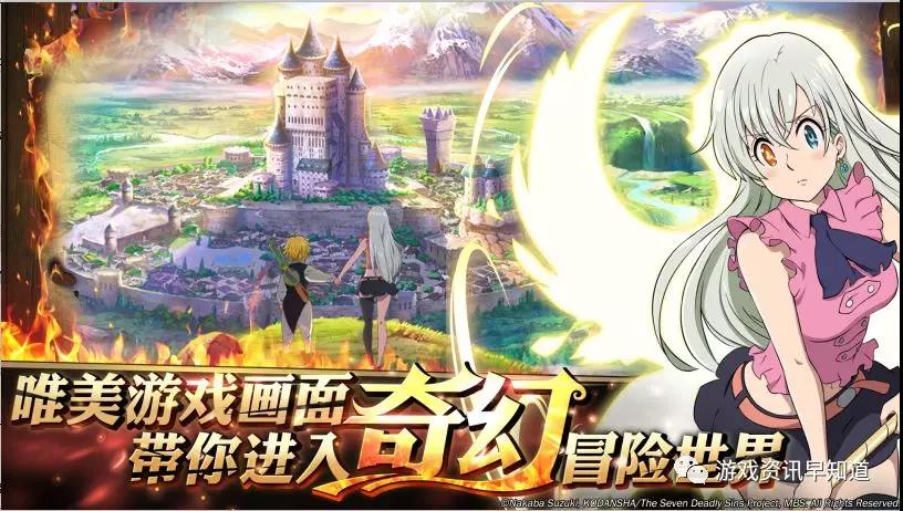 《七人传奇：英雄集结》为了兄弟与家园，正义之战一触即发