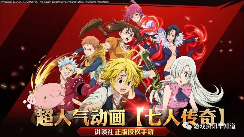 《七人传奇：英雄集结》为了兄弟与家园，正义之战一触即发