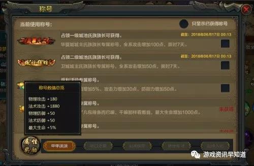 《QQ华夏手游》在更具挑战的对决下、用实力斩获更多的战利品