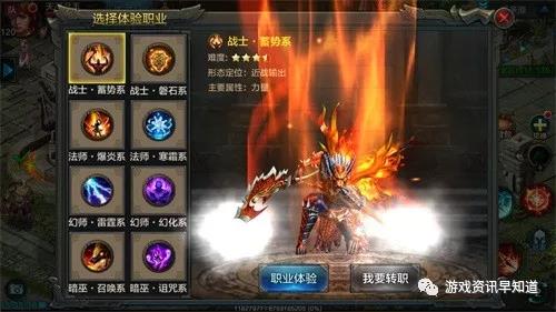 《QQ华夏手游》在更具挑战的对决下、用实力斩获更多的战利品