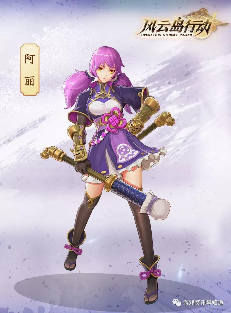 《风云岛行动》每位英雄都有独特的技能和天赋，上手难度也不同